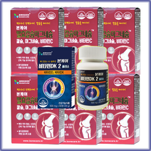 본케어 발효이온칼슘마그네슘 3500mg 6개월+ 비타민DK2 2개월