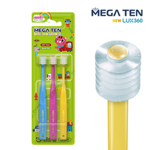 메가텐 키즈스텝 2단계칫솔 3개 아기칫솔 유아칫솔 어린이칫솔 2단계(25개월~4세)럭스360