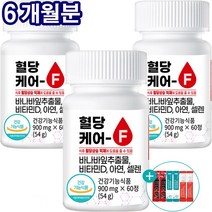 혈당 케어 F 혈당엔 바나나 잎 추출물 여주 추출 분말 혈당상승 억제 식약처 인증 건강기능식품, 3개