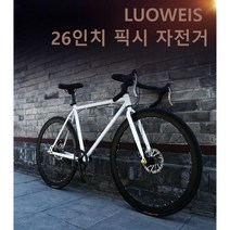 픽시자전거 입문용픽시 데드플라이 입문 남녀 출근용자전거, 01