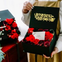 기프티기프티 비누꽃 반전 용돈박스 돈티슈 세트, 클래식 블랙, 8번(팔순을~)