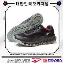 프로스펙스 *>본사 정품 신상할인<* 최상의 안정감과 착용감을 자랑하는 족저근막염 평발에게 좋은 방수 고기능성 워킹화 운동화 런닝화 등산화 _NCPT