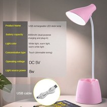 스테인드글라스 스탠드 조명 무드등 크리 에이 티브 충전식 led 학생 학습 읽기 빛 침실 머리맡 책상 램프 터치 디밍 펜 홀더 눈 보호 테이블 램프, 4000mAh