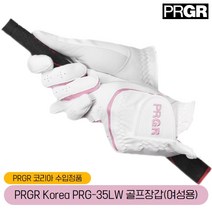 PRGR 정품 PRG-35LW 골프장갑 [여성용양손/양피]