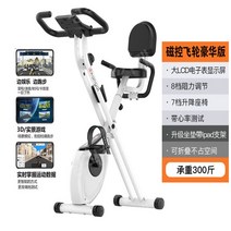 홈 미니 운동 자전거 실내 스포츠 자전거 체중 감소 접이식 페달 자전거 음소거 자기, 심박수 벨트 앱이 있는 등받이가 있는 흑백