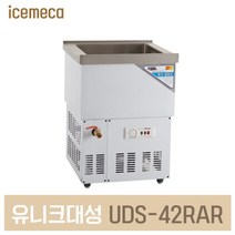 UDS-42RAR 사리냉각기 사각내통 냉장 올스텐아날로그, 서울무료배송벨브없음