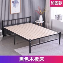 침대프레임 심플 렌탈 철제 프레임 침대 1.2m 싱글 침대 플러스 고철제 침대 보강, 검은색 원목침대(업그레이드 및 보강) 내경 길이, 1500mm2000mm