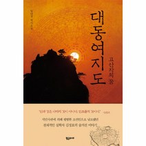 이노플리아 대동여지도, One color | One Size@1