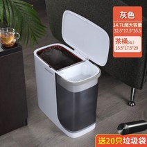 사무실 가정용 쓰레기통 겸용 음식물 쓰레기 처리기 습식 건식 분리 기계, 그레이본품