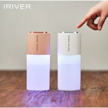아이리버 듀얼 미니 무선 무드등 가습기 IHM-H7, 화이트