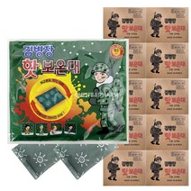 김병장 핫보온대 100개