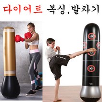 [Lenwave] 다이어트 히트백 샌드백 권투 복싱 발차기연습, 레드