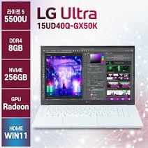 [키스킨/보호필름/무선마우스 증정] LG 15인치 울트라PC 15UD40Q-GX50K AMD 라이젠5 윈도우11, WIN11 Home, 8GB, 256GB, 화이트