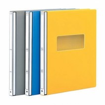 A4 PP 문서 화일표지 진행 검색 낱개 창 편리한 컬러 파일, 노랑 8010134