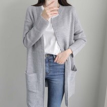 제니트 여성 슬림핏 오픈 숄 니트 롱 가디건 F/W