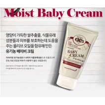 (정품)_+호호에미 BDIH 인증 아기크림 유아크림 키즈크림 베이비크림 식물유래성분 유기농크림 우리아이 피부를 지키는 착한 습관~, 3개
