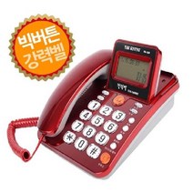 laterior 사무실전화기 키폰 매장 업무용 일반전화기 호텔 유선 식당 집전화기