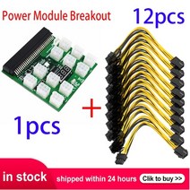 hp 1200w 750w psu 서버 gpu btc 마이닝 커넥터용 pci e 12v 64pin 12x 6pin 전원 공급 장치 서버 어댑터 브레이크아웃 보드, 옵션 1