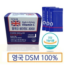 영국 DSM 분말비타민C 100% 3g-100포 건강기능제품 식약처인증원료