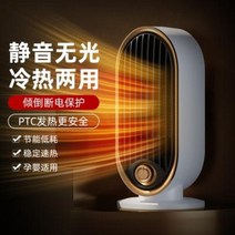 냉난방기 화장실 창문형 적용미[웨오야] 난방기 냉난방 겸용 전기온풍기 가정용, 01 안