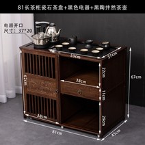 모바일 차 캐비닛 거실 작은 커피 테이블 주전자 통합 완전 자동 쿵푸 차 테이블 티 테이블 버킷 사이드 캐비닛 사이드 캐비닛, N