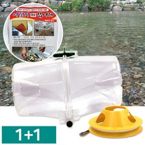 고성능 어포기 + 집어제 세트 통발 물놀이 캠핑