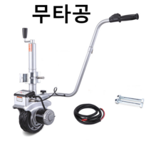 무타공 트레일러 전동 무버 12v 견인 주차기 카라반, 12V550W 타공 모델 비접이식