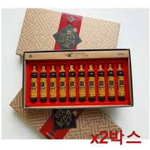 천년정성 비트로시스 산삼배양근 액기스 산삼액 진액 천연산삼 98.8 프로 성분동일 자연산산삼1.4뿌리 함유 무농약 친환경 무중금속 고려 산삼 배양근 20mlx10병x2박스, 20병, 20ml