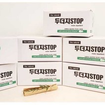 두더지 STOP 두더지기피제 두더지퇴치제, 1box, 3800g