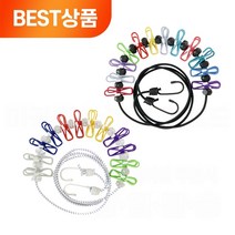 리씨홈 가정용 캠핑용 다용도 빨래줄 빨래집게 화이트 + 블랙 1세트, 화이트+블랙