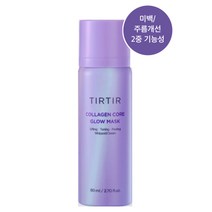 [최신정품] 티르티르 콜라겐 코어 물광 마스크 물광 콜라겐 생크림 + 제작 메세지카드, 1개