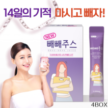 빼빼주스 효과좋은 단기간 다이어트 빼빼쥬스 클렌즈 주스 빼빼쥬스분말 2주프로그램 사은품증정 당일발송, 4박스