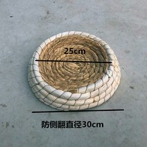 KAIXIN스토어 관상용 애완용 닭 병아리 아가새 둥지 집 케이지, 지름 30CM 1개