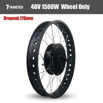 전기자전거모터 자전거핸들그립 스템 테이프 Ebike 지방 타이어 변환 키트 20 26 인치 40 타이어 48V 1500W 후면 카세트 허브 모터 스노우 휠 4 색 전기 지방 자전거