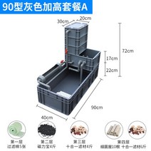 거북이 사육장 대형 육지 집 쉼터 은신처 수조 어항, 90수경거북탱크패키지A