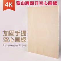 화도판 목조 건축 제도용 CAD 공정 드로잉 보드 화판