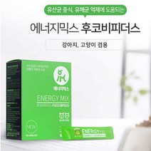 강아지 고양이 유산균 에너지믹스 비피더스 40g, 4949mall 본상품선택