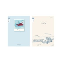 초등 독서록 노트 고학년 좁은칸 남아 1권 독후감 독서감상문 공책, 단품, 단품