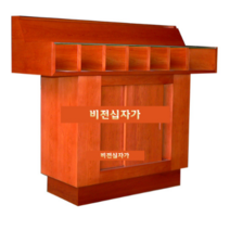 비전 꽂이필경대 V-230 (무늬목) 주보장