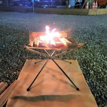 불멍 3단 접이식 화로대, 화로대+추가메쉬망
