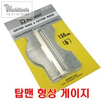 탑맨 형상 게이지/성형게이지/형판게이지
