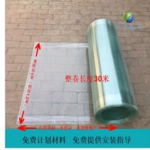 복층렉산 골판 지붕 폴리카보네이트 FRP 투명 넥산 판넬 방수 차수판 단열 공사 슬레이트, (1.5mm x 1m x 5m)
