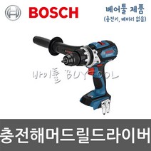 [보쉬]충전해머드릴드라이버 518-6572 GSB18V-85C (배터리X 충전기X)