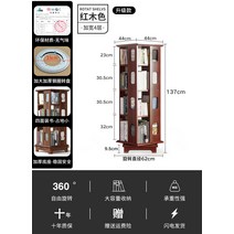 공간에 360도 회전책장 책꽂이 6단 연예인 책꽃이 책선반 300권이상 다층수납가능, G4단마호가니컬러업그레이드(약280매)