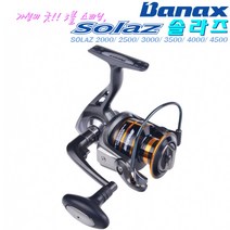 솔라즈2000~4500.고강도 그라파이트 슬림바디 다용도 3볼 스피닝릴.민물/바다루어/갯바위 찌낚시/원투/좌대 유료낚시터.붕어/잉어/쏘가리/송어/장어/망둥어/감성돔/볼락/농어/숭어, 3000(찌낚용)