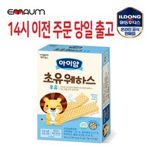 일동후디스 웨하스 초유웨하스 36g 1팩, 4팩