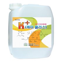 케이플러스 유기가리 추비 미량요소 복합비료 웃거름 액비10L
