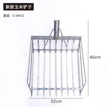 땅콩 거르기 철제 삼태기 돌고르기 자갈소쿠리 얼랭이 어랭이, 신형 보강 옥수수 삽