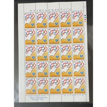 1982 한국YWCA창립60주년기념전지