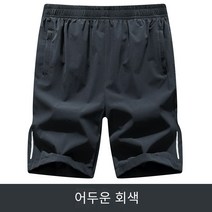 여름 야외 빠른 건조 반바지 유니섹스 스트레치 빠른 건조 바지 바지 바지